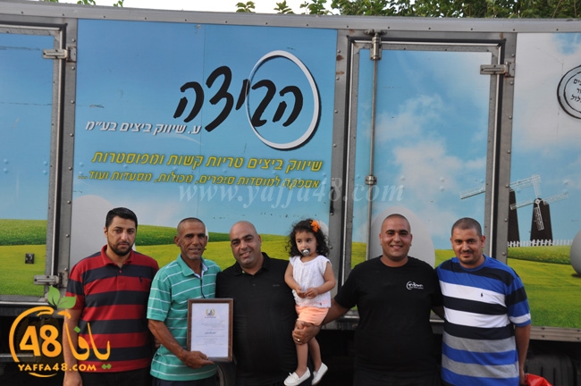 tkrem jam3iya (1).JPG